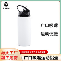 New modern simple business gift sports thermal insulation aluminum 750ML mountaineering heat transfer roasted heat transfer kettle