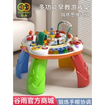 Guyu Game Table Multifunctional Learning Table Baby 6 Months Childrens Toys 1 to 3 Years Old 2 Infants and Toddlers Early Education Puzzle