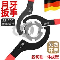 German crescent wrench-shaped side hole hook-shaped ER semi-circular nut wrench water meter cover hook shock absorber cylinder C type