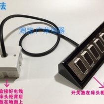 Black coffee six-switch desktop mobile surface-mounted hotel bedside table power control panel connected switch
