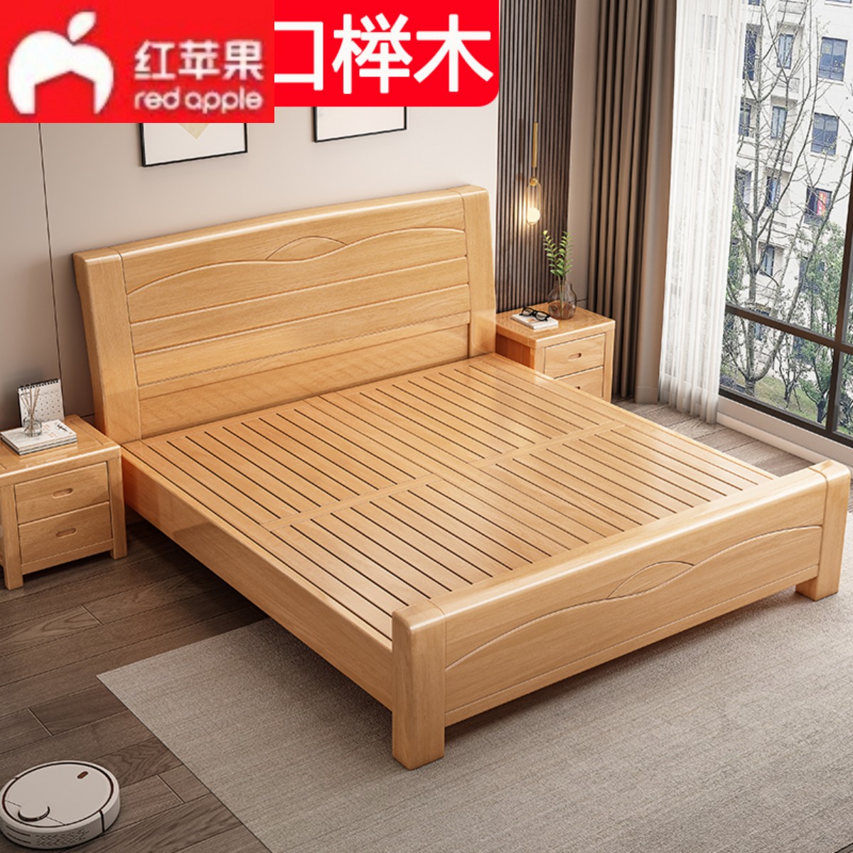 レッドアップル輸入ブナ無垢材ベッド工場直販1.8mダブルベッド1.2m子供用ベッド1.5mマスターベッドルームオリジナル