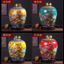 Jingdezhen ceramic wine jar 10kg to 50kg wine pot wine vat antique wine bottle household seal Jingdezhen