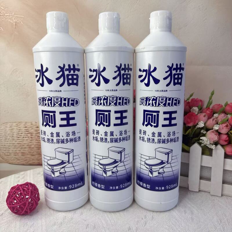 [Old Brand] Bingmao Toilet King High Concentration Toilet Cleaner for Toilet Tiles, Metal, Bathroom, Water Stains, Stain Removal, Urine Scale