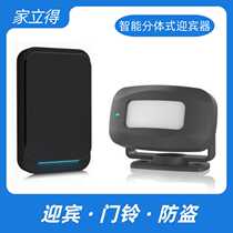 Split doorbell sensor welcome store entrance welcome device home infrared anti-theft alarm