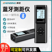 German imported source factory laser rangefinder Bluetooth infrared rangefinder measuring room drawing cross laser