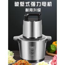 German brand new high-power household commercial meat grinder 1800w meat grinder large capacity vegetable chili sauce