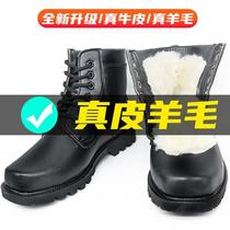 New genuine cowhide cotton boots mens winter wool snow boots warm mens boots cold-proof waterproof leather boots workwear cotton shoes