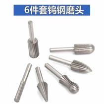 6PC woodworking rotary file six-piece set of woodworking face milling cutter engraving milling cutter electric drill made with DIY root carving and polishing