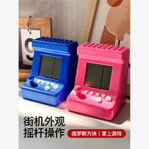 Tetris amusement machine large screen handheld game console classic nostalgic childrens toy amusement machine joystick arcade machine