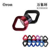 Spot aerial yoga hammock rotation ring outdoor rock climbing bearing rotating silk hanging connector ring wire