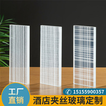 Wired glass metal wire partition custom landscape painting silk glass screen hotel clip Juan art glass