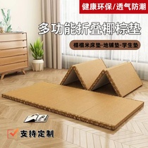 Balcony tatami mat floor mat self-driving tour bay window mat floor mat lunch break bay window mat seat cushion