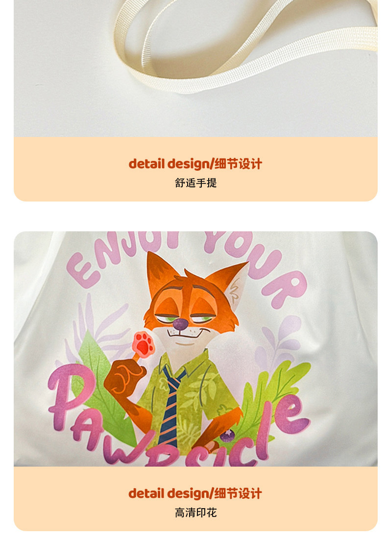 Сумка 麦斯卡迪士尼联名疯狂动物城托特包大容量购物袋可爱卡通单肩女包 Mesuca