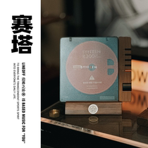 Seta CD player rack｜Adapted to R300｜CD rack｜Beyond the Boundary®