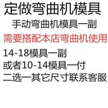 Tiannan Brothers manual steel bar bending machine straightening machine hydraulic portable electric stirrup bending machine fully automatic