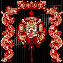 Couplet 2024 Year of the Dragon New Magnetic Spring Couplets Three-dimensional New Year Door Stickers Decorative Supplies New Year Door Blessing Pendant