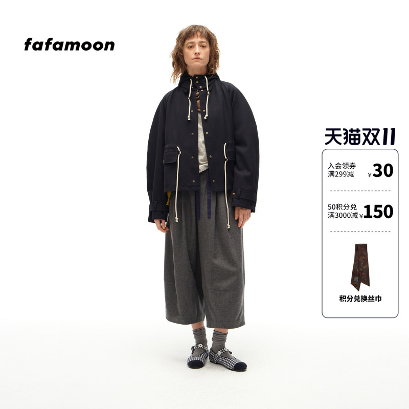 Fafamoon Designer Brand Autumn and Winter Women's Loose and Soft Wool Cropped Pants