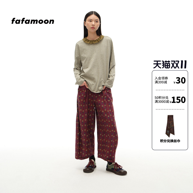 Fafamoon Designer Brand Autumn and Winter Women's Loose Straight-Leg Pants with Adjustable Cuffs and Printed Nine-Point Length