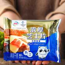 Cheese slices high calcium original flavor 10 slices 166g household cheese to make cheese sticks special childrens breakfast burger