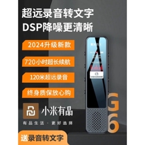 Iflytek 2024 new life recording pen small portable high-definition noise reduction student can convert text in class