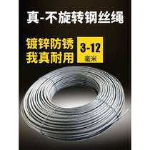 Non-rotating steel wire rope galvanized anti-rotating multi-strand steel core 3mm-12mm special anti-rust for electric hoist and crane
