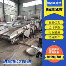 Fully automatic mechanized stubble cooling machine Small stainless steel CNC mechanized stubble cooling machine for winery brewing equipment