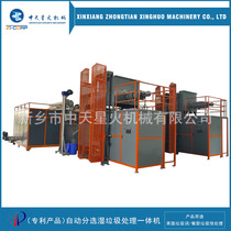 Factory direct sales garbage disposer commercial kitchen hotel canteen kitchen waste treatment equipment food waste equipment