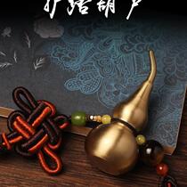 Car access pendant car pendant safety product small gourd mens high-end rearview mirror brass pendant car pendant