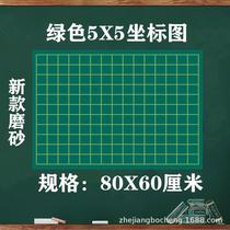 Plane rectangular coordinate system teaching aids magnetic grid teaching blackboard mathematics open class blackboard stickers coordinate icon stickers
