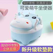 Childrens toilet female baby toilet infant and child small toilet infant male potty urinal no wash