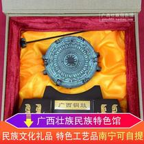 Guangxi Zhuang bronze drum folk handicrafts office conference room decorations business gifts ethnic gifts