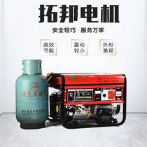 Factory direct sales generator household small silent 220v single-phase liquefied petroleum gas natural gas gas 380v three