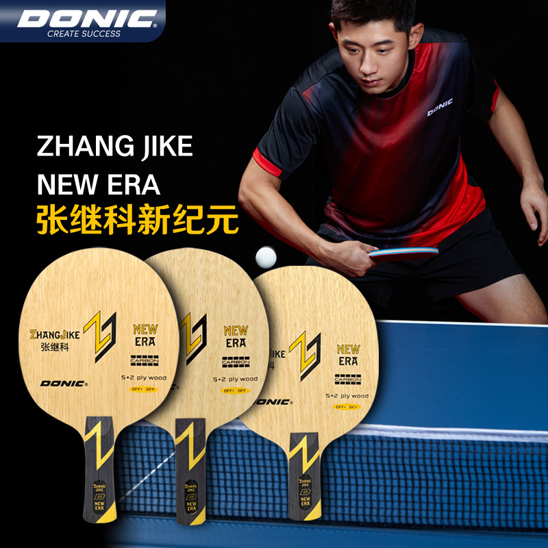 Donic Table Tennis Racket Blade Zhang Jike New Era Speed Control Medium-Hard 33252/22252 Donic Table Tennis Racket Blade Zhang Jike New Era Speed Control Medium-Hard 33252/22252