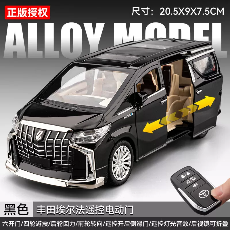 Toyota, алюминиевая машина, реалистичная модель автомобиля, транспорт, игрушечная машина для мальчиков, дистанционное управление, хлеб