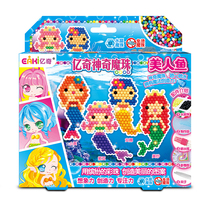 Yiqi Magical Magic Beads Mermaid Little Princess Little Beauty Water Mist Water Sticky Beads Puzzle Game DIY Toy Girl