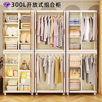 Installation-free simple wardrobe home bedroom multi-layer plastic wardrobe rental room storage cabinet large capacity hanging wardrobe