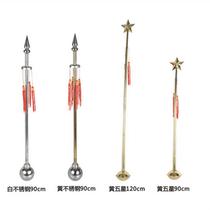 Shixiang Youth Band Drum and Bugle Team Conductor Instrument Accessories Brass Metal Instrument Conductor Baton