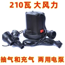 Baby swimming pool electric air pump swimming ring electric pump air nozzle air bed storage compression bag air pump