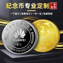 Commemorative medals medals silver coins custom-made company listing completion press conference outstanding employee entry anniversary trophy