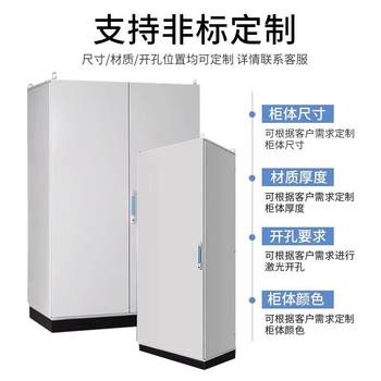 Imitation viagra 8 cabinet 100*800*600plc diagram electrical control cabinet 10% off/ps power distribution box imitation viagra Imitation viagra 8 cabinet 100*800*600plc diagram electrical control cabinet 10% off/ps power distribution box imitation viagra