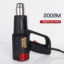 Special tool for car film blower heater high-power electric baking gun color-changing film artifact extended line hot air gun
