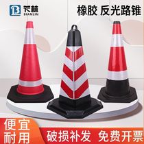 Rubber 70cm reflective cone warning 90 high-speed construction special isolation cone barrel traffic roadblock ice cream cone barrel