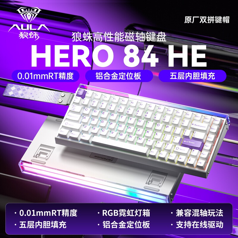 Wolf Spider Hero84He Magnetic Axis Mechanical Keyboard 84 Keys Rgb Neon Light Box Wired E-Sports Gaming Dedicated for Csgo