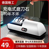 Wireless Rechargeable Electric Whetstone Home Commercial Professional Knife Sharpener Kitchen Knife Artifact Grinding Wheel Kitchen Tool