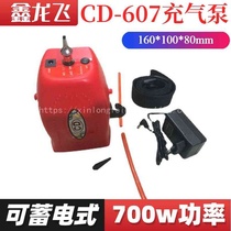 CD-607 special air pump for long magic balloons battery-operated electric air pump balloon tool