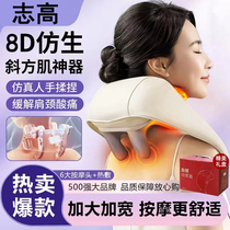 Chigo Chigo cervical spine massager full body multi-functional household shoulder and neck trapezius kneading shawl massage instrument