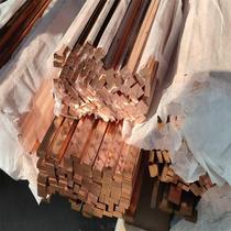 Jiangxi Copper T2 red copper row T3 environmentally friendly red copper row red copper strip flat copper Jiangxi grounding copper row processing