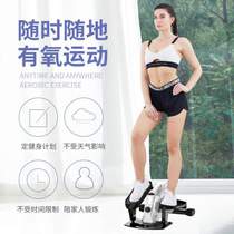Silent machine indoor weight loss treadmill men and women small space stepper fitness equipment walking home elliptical machine