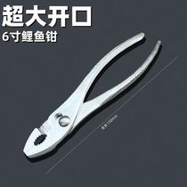 Export carp pliers water pipe pliers fish tail fish mouth pliers powerful pliers 8-inch light handle steel wire vise walnut pliers