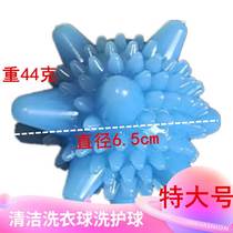 (Recommended) Extra Large Laundry Ball Decontamination Anti-Tangle Drum Washing Machine Clothes Magic Ball Friction Cleaning Ball